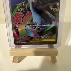 Mega Charizard EX SR 094/080 Inferno X M2 Pokemon Cards Japanese Pack Fresh - Image 3