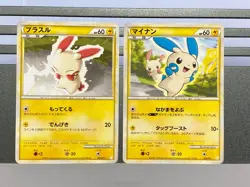 Minun 004/011 Plusle 003/011 2009 Japanese Pokemon card Battle start Deck Raichu - Image 1