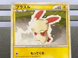 Minun 004/011 Plusle 003/011 2009 Japanese Pokemon card Battle start Deck Raichu - Image 4
