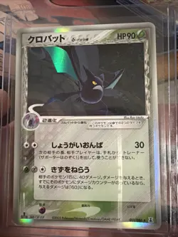 Crobat Delta species pokemon card Japanese Nintendo 011/086 EX - Image 1