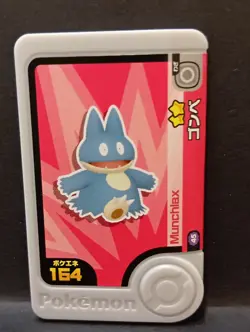 Munchlax Snorlax Mezastar Frienda Pokemon Card Japanese Pick Tag Tip - Image 2