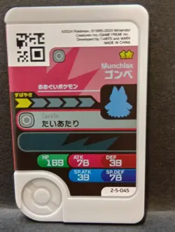 Munchlax Snorlax Mezastar Frienda Pokemon Card Japanese Pick Tag Tip - Image 3