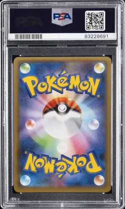 POKEMON JAPANESE PROMO CARD PACK 25TH ANNIVERSARY EDITION CHARIZARD-HOLO PSA 10 - Image 2