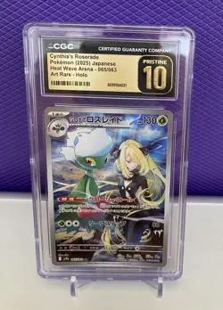 Cynthia’s Roserade 2025 Pokemon JPN Heat Wave Arena 065 Art Rare CGC 10 PRISTINE - Image 1