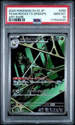 Pokemon Japanese Glory Of Team Rocket Rocket’s Spidops #099 *GEM MINT PSA 10* - Image 1