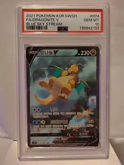 2021 Pokemon Blue Sky Stream Korean 074/067 PSA Gem-Mint 10, Dragonite V - Image 1