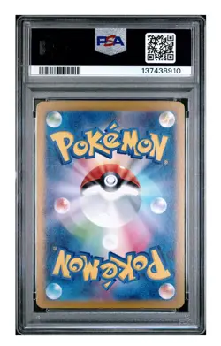 PSA 10 Gem Mint 💎2024 POKEMON JAPANESE SV8-SUPER ELECTRIC BREAKER MILOTIC EX... - Image 2