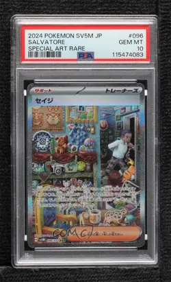 Special Art Rare - Salvatore Japanese Pokemon SV5M: Cyber Judge PSA 10 GEM MT - Image 1
