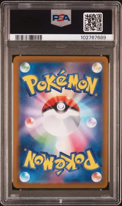 2024 Pokemon Milotic Master Ball Reverse Holo 036/187 Japanese PSA 10 - Image 2