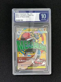 2025 Pokemon TCG Japanese M2a Mega Lucario ex 228/193 MA Gem Mint PLG 10 SV42 - Image 1