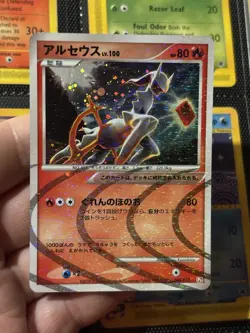 Arceus Lv.100 008/017 Holo Rare Japanese Card Holo Nintendo 2009 Excellent - Image 1