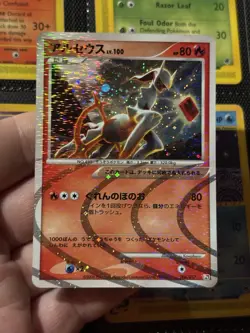 Arceus Lv.100 008/017 Holo Rare Japanese Card Holo Nintendo 2009 Excellent - Image 2