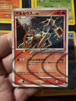 Arceus Lv.100 008/017 Holo Rare Japanese Card Holo Nintendo 2009 Excellent - Image 3