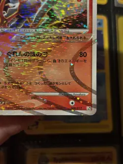 Arceus Lv.100 008/017 Holo Rare Japanese Card Holo Nintendo 2009 Excellent - Image 4