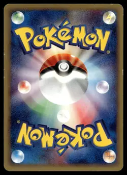 Japanese - Promo - Ho-Oh - 010/P - Pokemon Card - CoroCoro Snowycard - Image 2