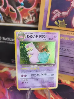 Pokemon Karte Card DARK Slowbro Team Rocket Gang 1997 Holo Wotc japanese VG - Image 1