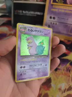 Pokemon Karte Card DARK Slowbro Team Rocket Gang 1997 Holo Wotc japanese VG - Image 3