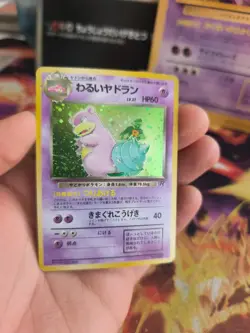 Pokemon Karte Card DARK Slowbro Team Rocket Gang 1997 Holo Wotc japanese VG - Image 4