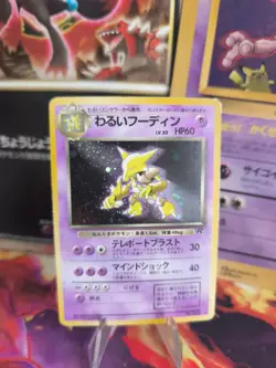 Pokemon Karte Card DARK Alakazam Simsala Team Rocket Gang Holo japanese Good - Image 1