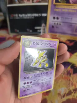 Pokemon Karte Card DARK Alakazam Simsala Team Rocket Gang Holo japanese Good - Image 2