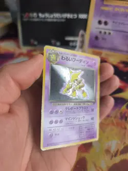 Pokemon Karte Card DARK Alakazam Simsala Team Rocket Gang Holo japanese Good - Image 3