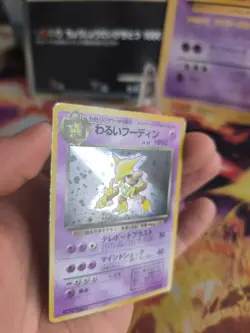 Pokemon Karte Card DARK Alakazam Simsala Team Rocket Gang Holo japanese Good - Image 5