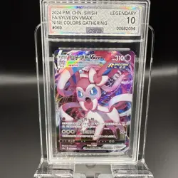 Pokemon TCG Sylveon VMAX 2021 Jpn Eevee Heroes 041/069 Legendary AGS 10 - Image 1