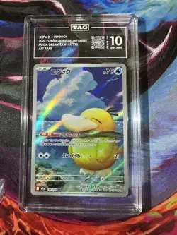Psyduck 199/193 Japanese Mega Dream Art Rare TAG 10 Gem Mint Pokemon TCG - Image 1