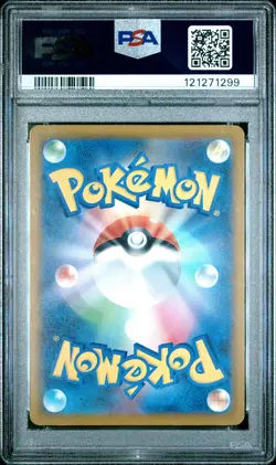2025 POKEMON JPN SV-P PROMO ILLUSTRATION CONTEST 2024 #241 FERALIGATR PSA 10 - Image 2