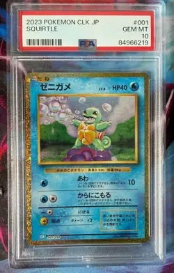 PSA 10 Squirtle Classic Collection 001/032 GEM MINT Japanese Graded Pokemon Card - Image 1