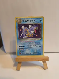 Japanese Dark Gyarados Holo #130 Team Rocket LP - Image 1