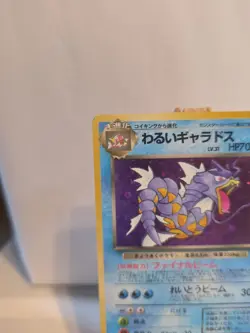 Japanese Dark Gyarados Holo #130 Team Rocket LP - Image 2