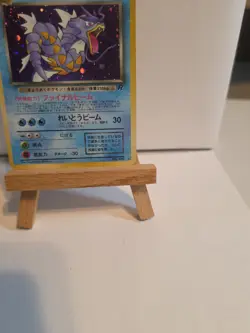 Japanese Dark Gyarados Holo #130 Team Rocket LP - Image 4