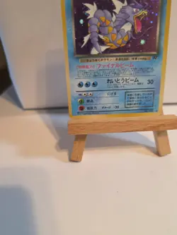 Japanese Dark Gyarados Holo #130 Team Rocket LP - Image 5