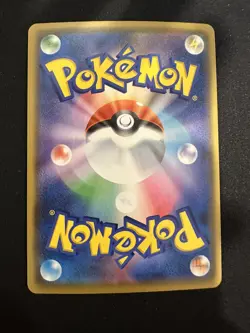 POKEMON TCG MILOTIC 035/190 S4A SHINY STAR V HOLO JAPANESE - Image 2