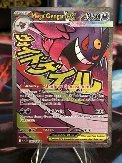 Pokemon TCG Mega Gengar EX 269/217 Full Art Ascended Heroes MAR - Image 1