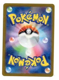 GOLDUCK 055/165 POKEMON 151 SV2a JAPANESE HOLO MASTERBALL NEAR MINT - Image 2