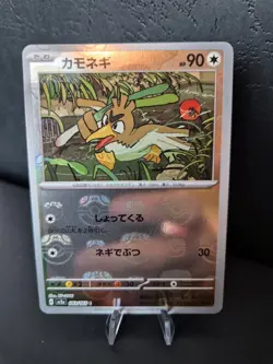 Pokemon Farfetch'd 083/165 SV2a 2023 Masterball Mirror 151 Japanese MINT - Image 1