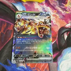 [NM] Charizard ex RR 115/190 SV4a Shiny Treasure Pokemon Card Japan V452 - Image 2
