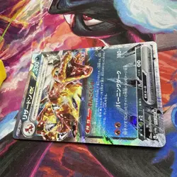 [NM] Charizard ex RR 115/190 SV4a Shiny Treasure Pokemon Card Japan V452 - Image 3