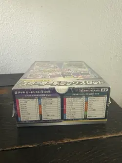 Pokemon Card Game Sun & Moon TAG TEAM GX Starter Deluxe Set Sealed Japan - Image 3