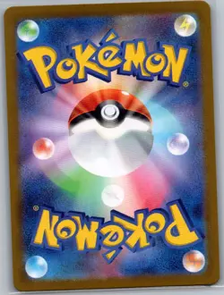 Ledian 103/102 Japanese SV7: Stellar Miracle - Pokemon Card - NM - Image 2