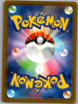 Iron Bundle 071/066 Japanese SV4M: Future Flash - Pokemon Card - NM - Image 2