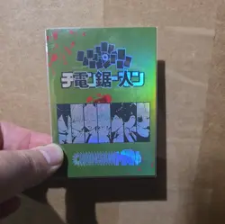 Chainsaw Man UR Card Singles Sexy Waifu Subset | CSM KX Premium Thick Cards - Image 2