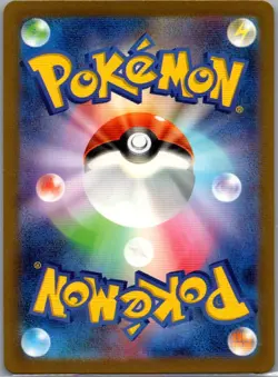 Kricketune 174/172 Japanese S12a: VSTAR Universe - Pokemon Card - NM - Image 2