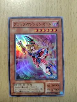 Yu-Gi-Oh! Card Japanese Edition KONAMI Dark Magician Girl Super Rare - Image 1