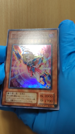 Yu-Gi-Oh! Card Japanese Edition KONAMI Dark Magician Girl Super Rare - Image 2