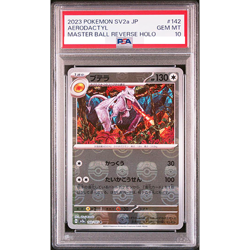 PSA 10 Aerodactyl 142/165 Master Ball Reverse Holo 151 Pokemon Card Japan #A42 - Image 1