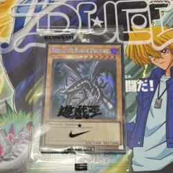 Yugioh Red-Eyes Black Dragon Nike Promo NKC1-EN002 2025 Limited Edition - Image 1