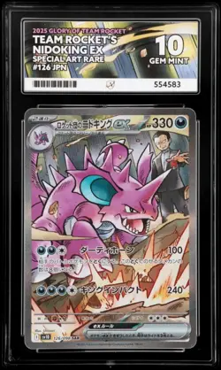 ACE 10 Team Rocket's Nidoking ex 126/098 Glory of Team Rocket Sv10 Pokemon SAR - Image 1